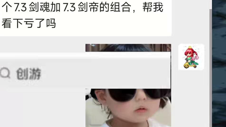 这属于是三c角色，打造还是不错的！ #DNF备战重力之泉 #DNF  #地下城与勇士