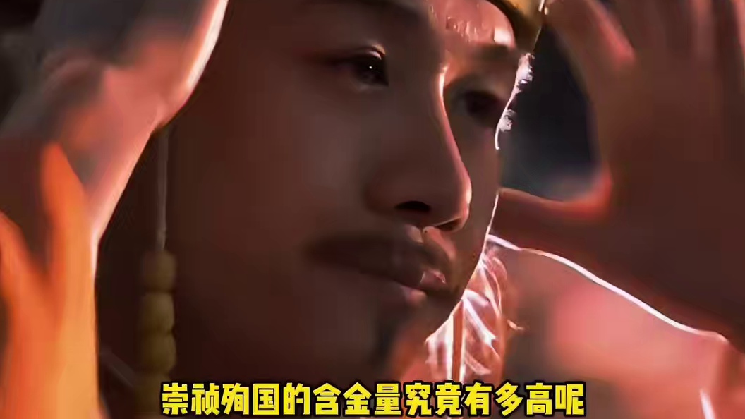 天子守国门 君王死社稷