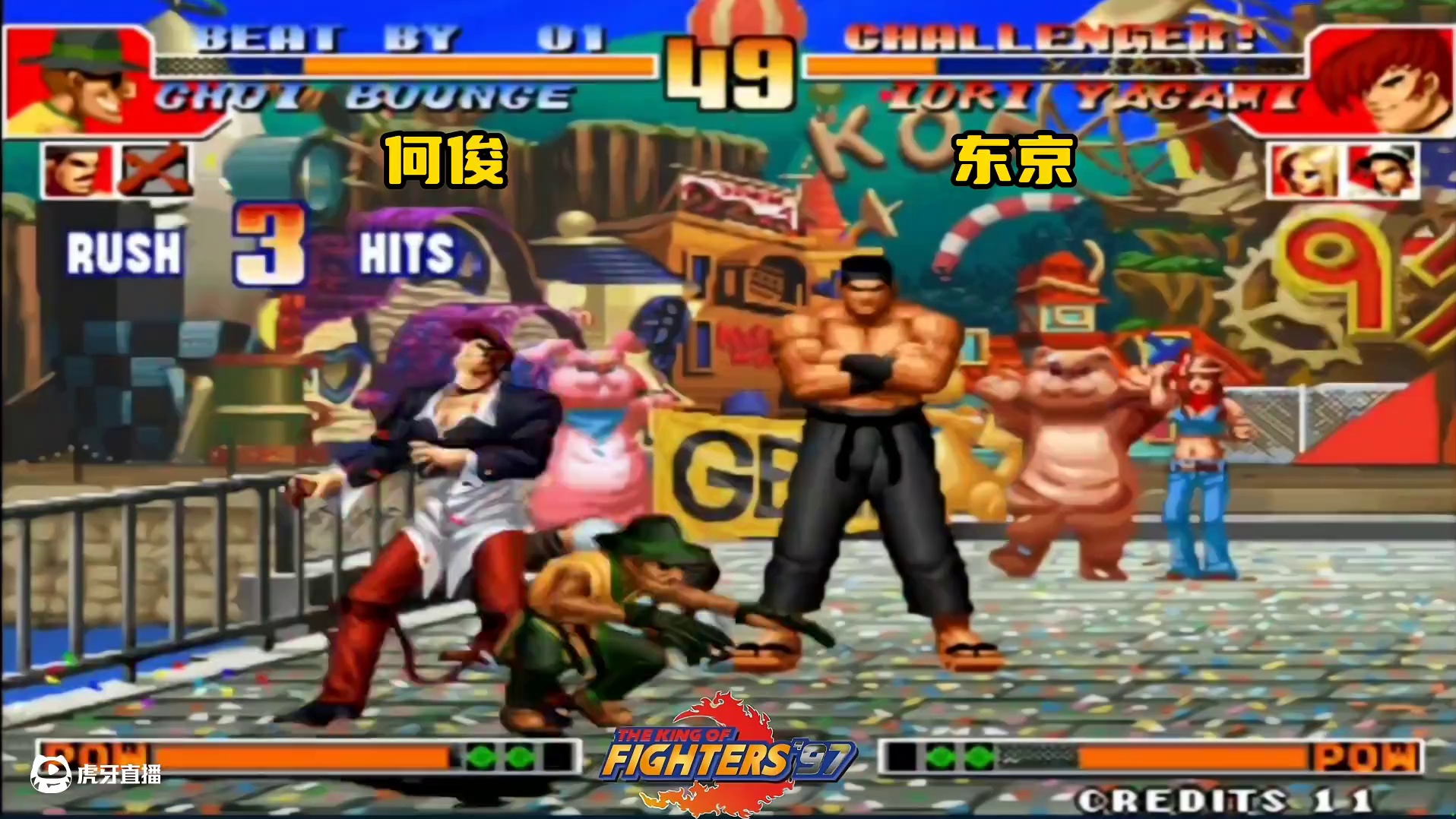 拳皇97：何俊展示猴子必杀能力，一局4个必杀让对手彻底吃饱！ #