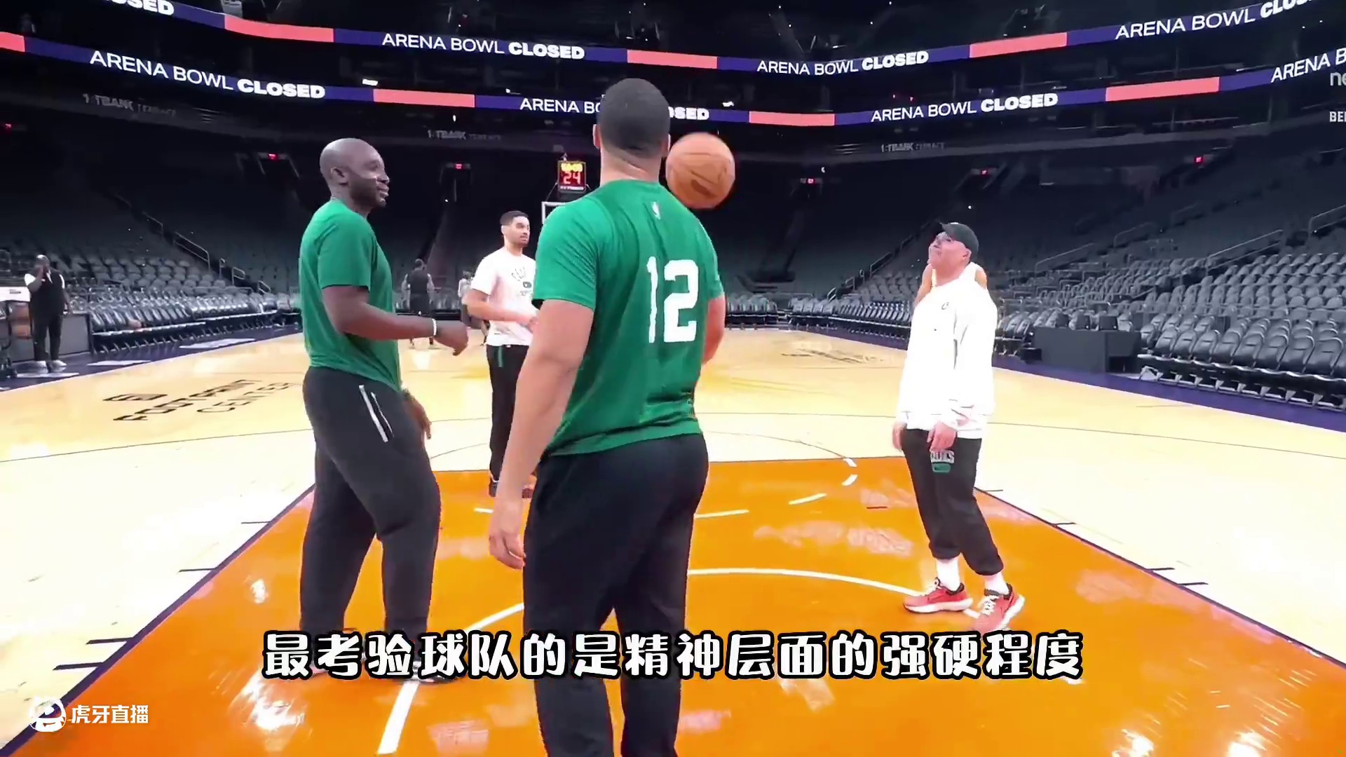 做好这三点，凯尔特人真的有机会，完成惊天逆转