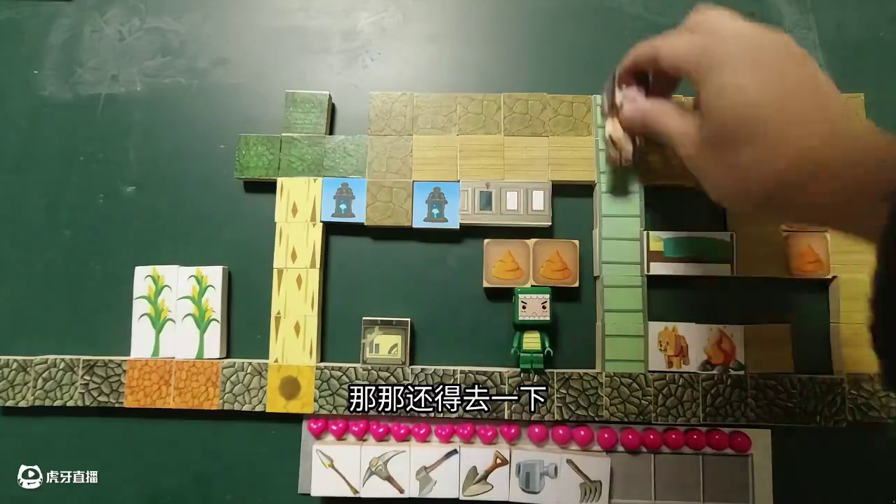 迷你世界手工动画，酋长来大绿虫子家作客 #迷你世界 #手工动画