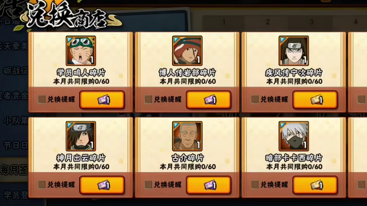 本月免费签到C的限定B忍推荐 【准备上架新蓝卷忍者】祈愿夺宝白终于快白嫖出来了 ！#火影忍者手游 #