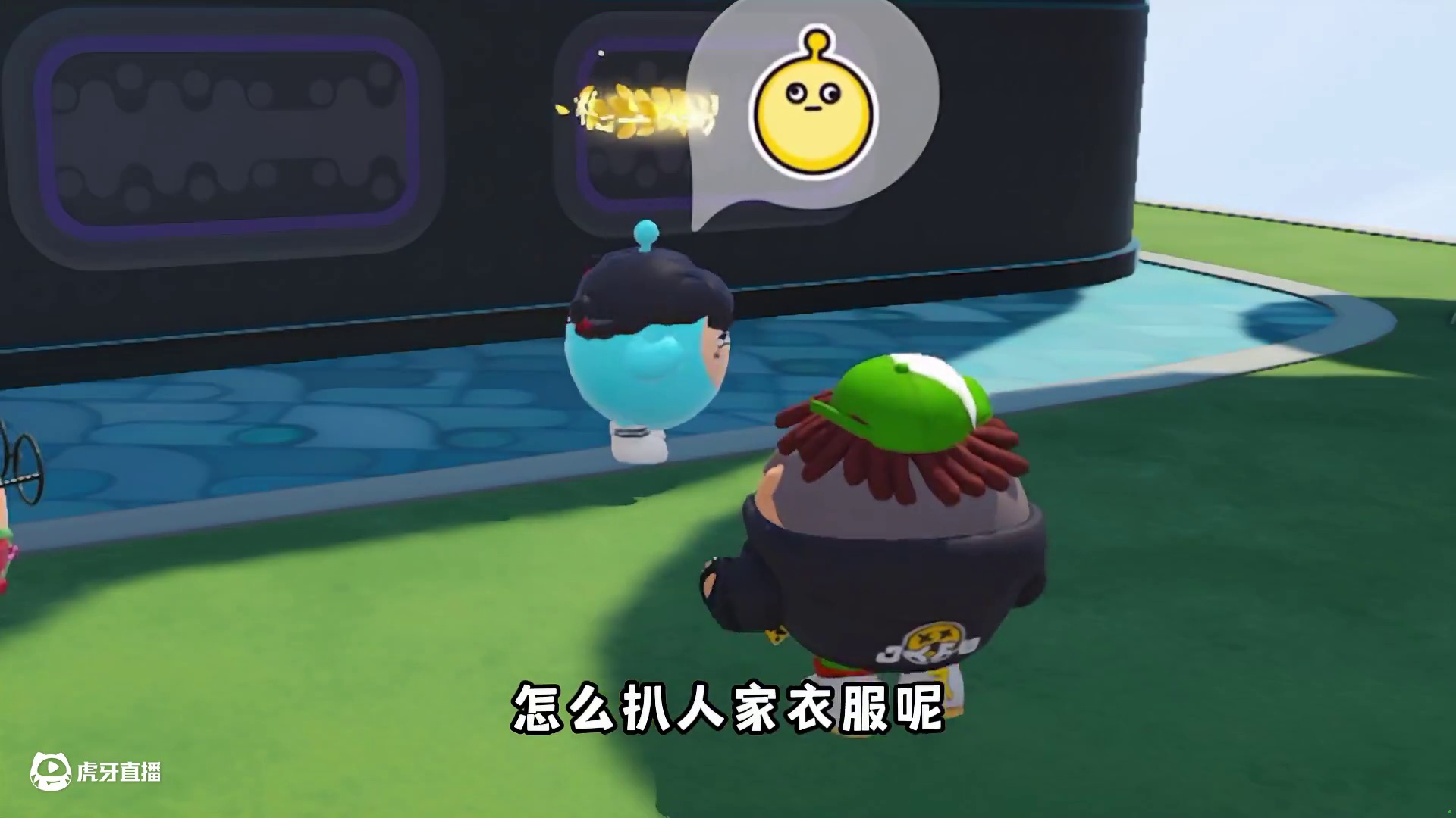 蛋仔派对：当蛋仔瓶盖能换蛋搭子没想到我最后换到了奶酪！ #蛋仔派对  #蛋仔派对创计划  #蛋仔乐园