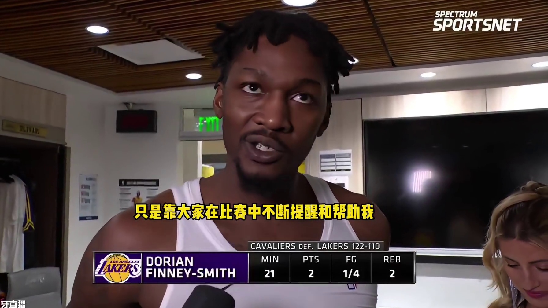 芬尼-史密斯：需要更适应球队的战术，我还不太熟悉