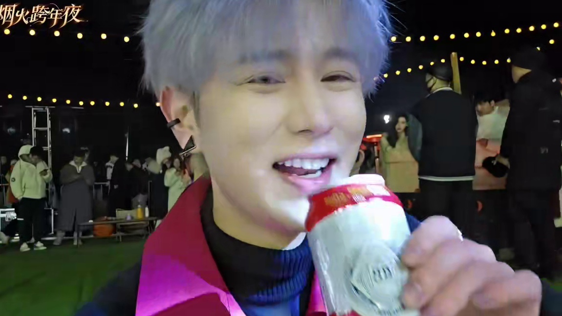 【童锦程】陪兄弟们跨过的第四个年头，我们一起期待2026跨年夜！