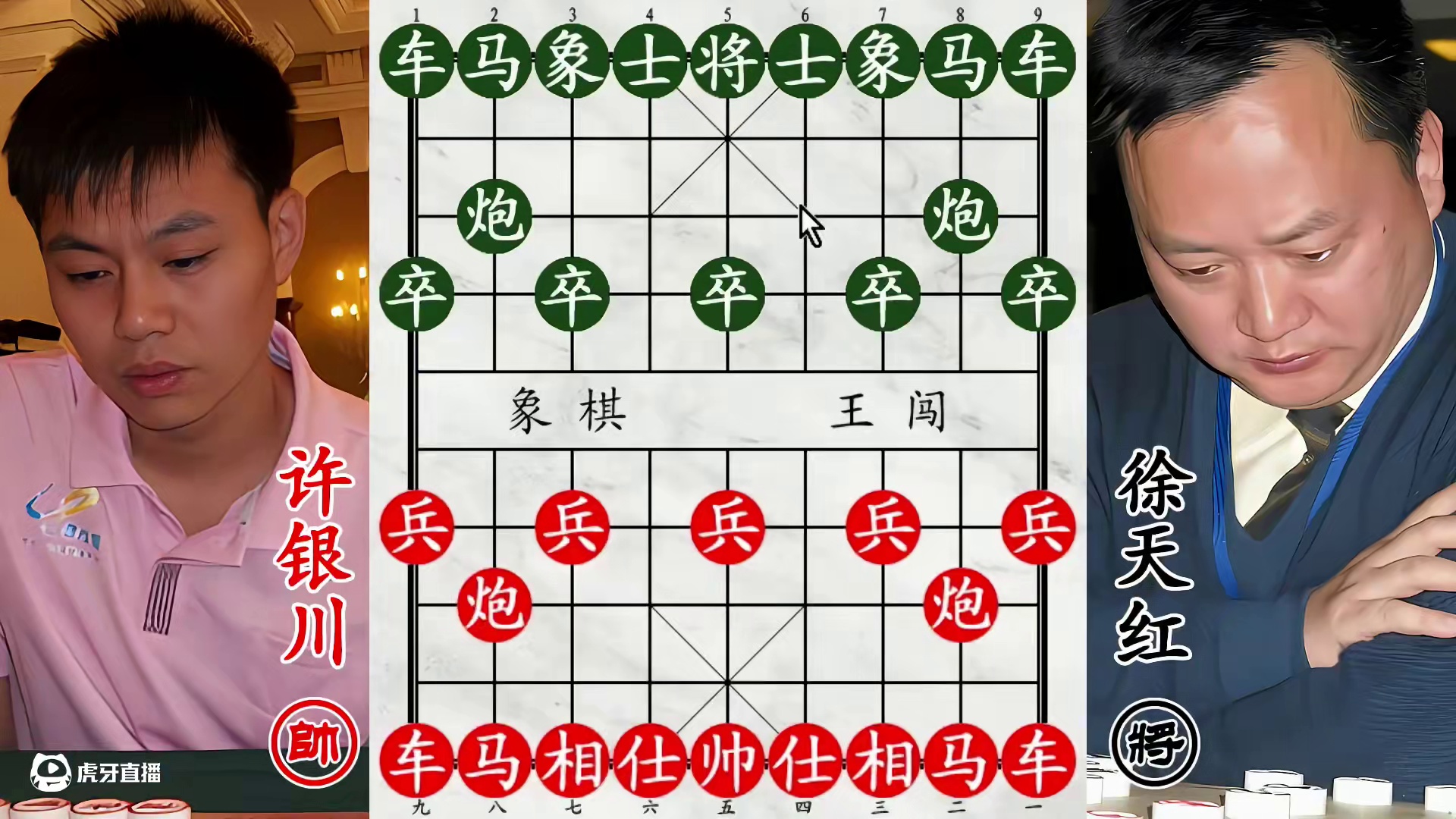 许银川杀到徐天红光秃秃！原以为万无一失，反转才刚刚开始！