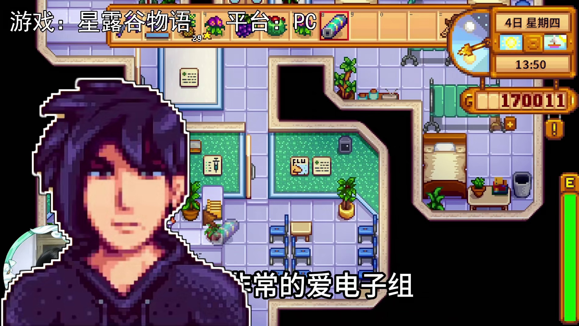 【星露谷物语】史莱姆多欺负人少！