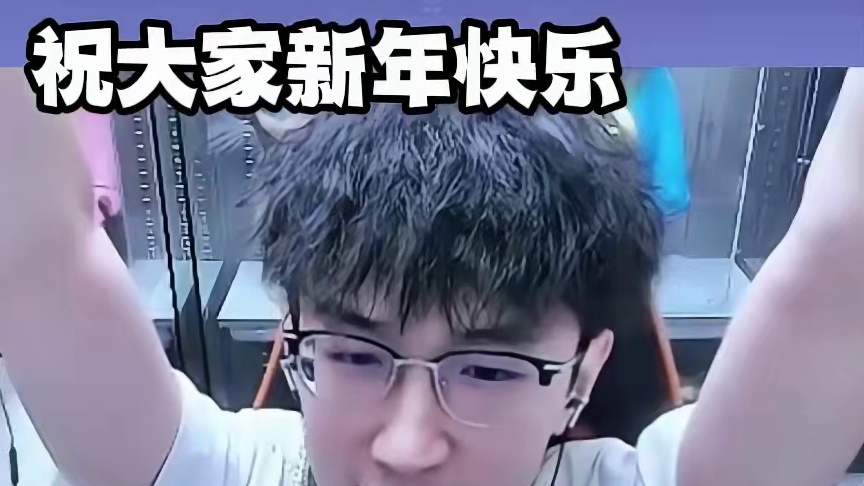 元旦蔡哥送出万元！？ #我浮夸真的要强 #直播录像 #逆水寒手游 #浮夸666