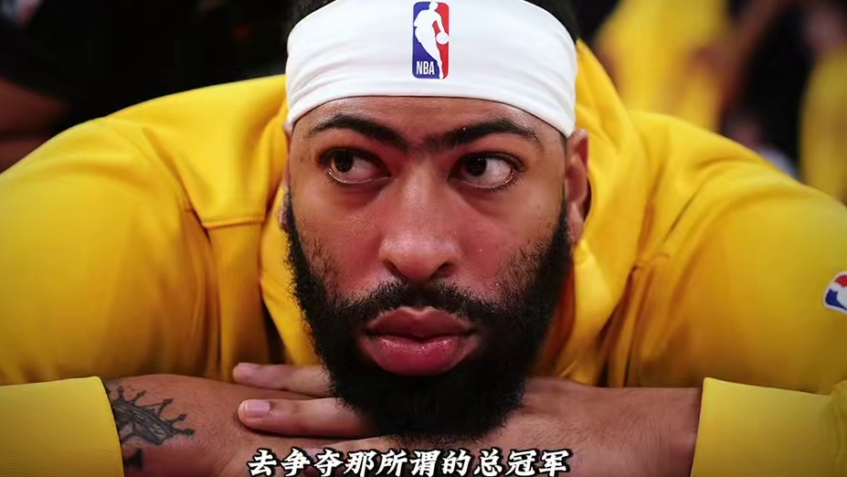 这样的新闻，哪怕是交易流言，都是对詹姆斯的不尊重，果然人都是健忘的，这样的管理层，詹姆斯还是走吧！