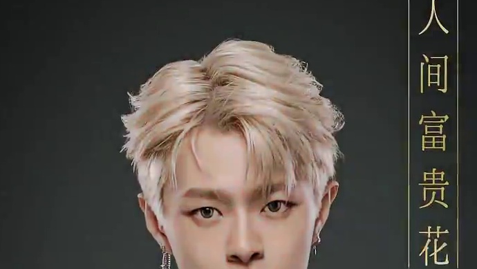 恋爱互动剧《无法抗拒的他们》 #无法抗拒的他们 新年愿望，是在遇见你以后，爱我久久。心跳欢喜、陪伴与