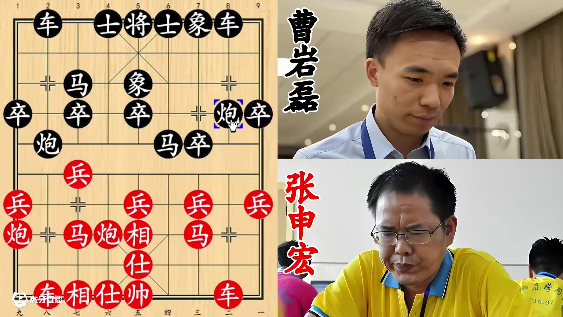 曹岩磊进炮发呆，张申宏声东击西，噼里啪啦大轰杀！