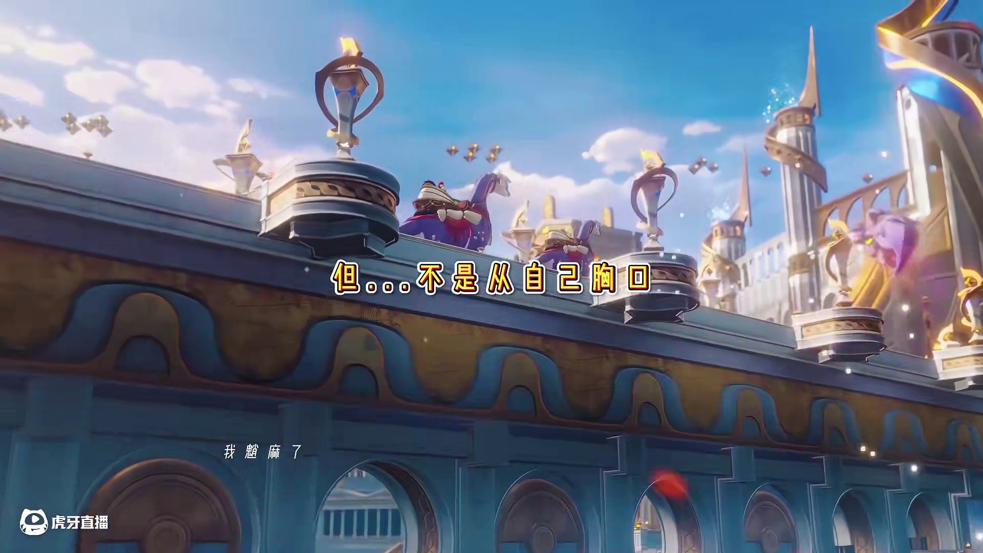 好消息:胸口能拔刀！坏消息:不是自己胸口！#崩坏星穹铁道 #崩坏星穹铁道创作者激励计划 #在第八日启