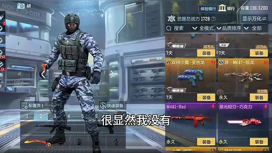 没想到就连绝版神器变色龙都能获得！ #cf手游 #cf手游9周年