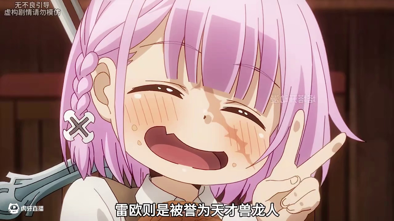 男主获得了来自未来的能力！ #狩龙人 #动漫推荐 #动漫解说 #狩龙人拉格纳