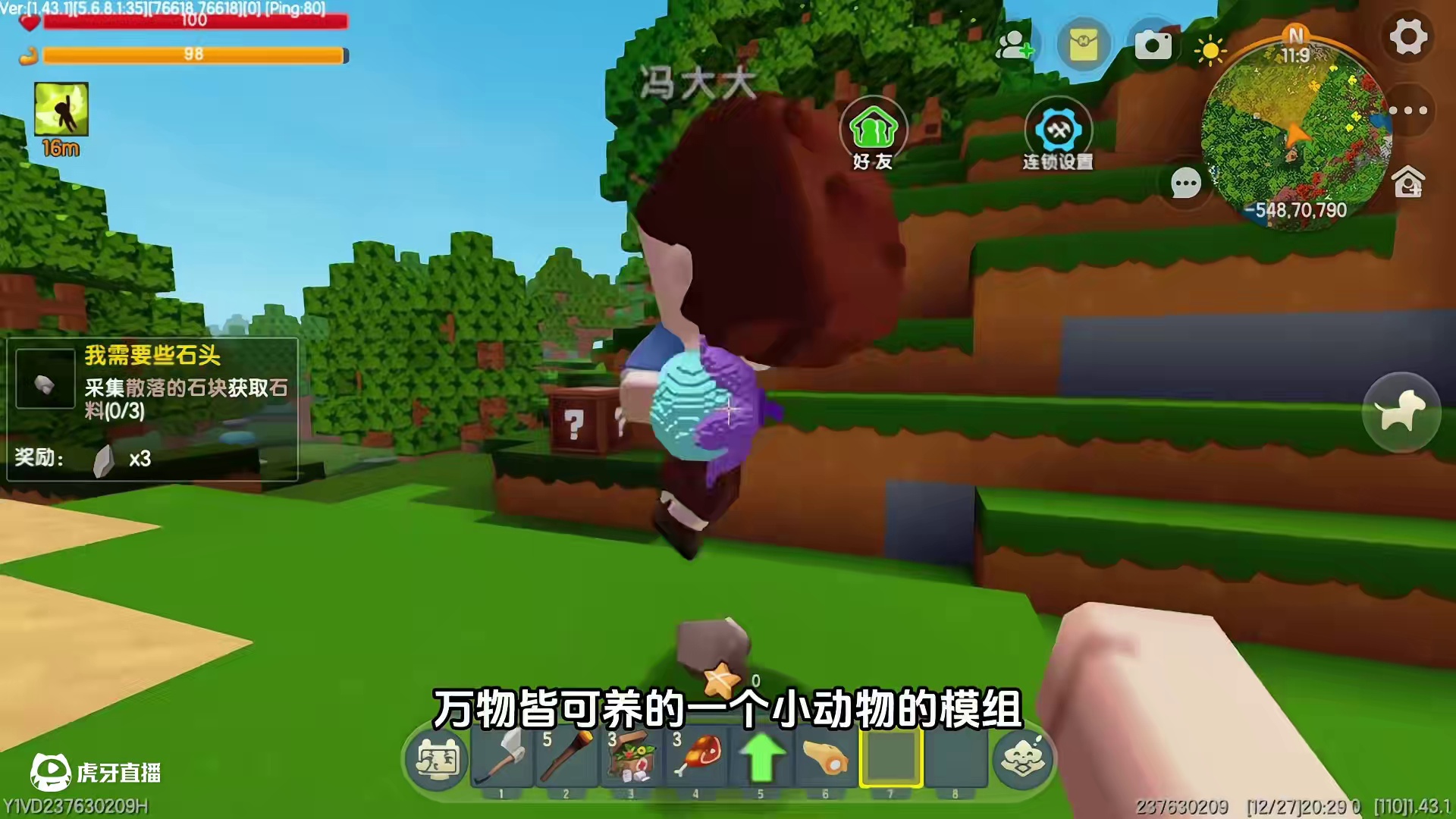 迷你世界：幸运方块生存！启动！ #迷你世界 #迷你世界生存 #MT蜜糖 #糖果家族