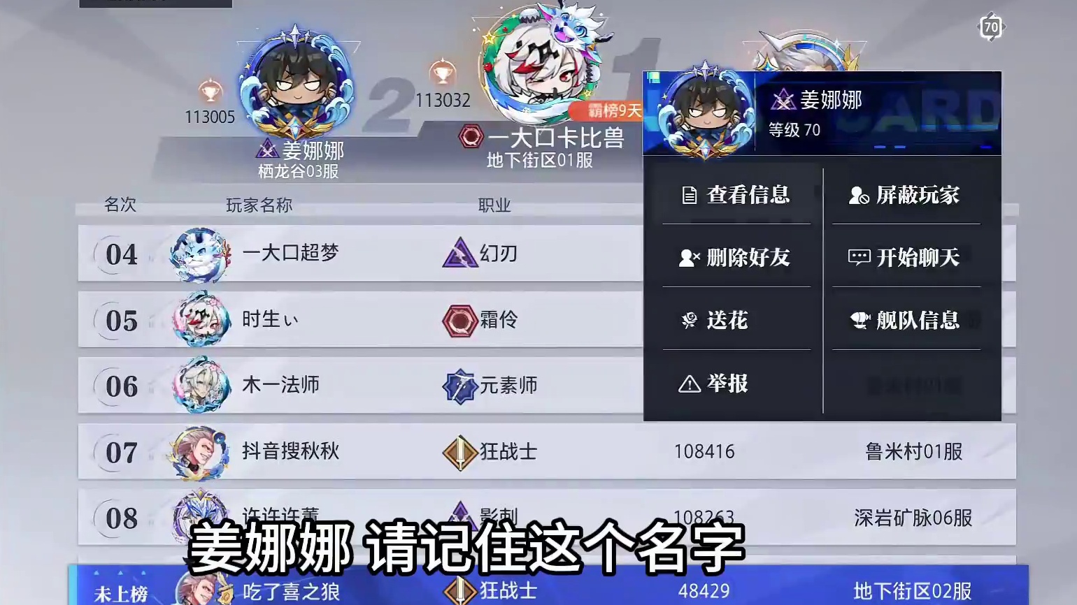 氪佬为什么退坑？兜兜转转又回来了，晶核还能回到最初的样子吗？ #晶核新职业发明家#晶核全民星计划#晶