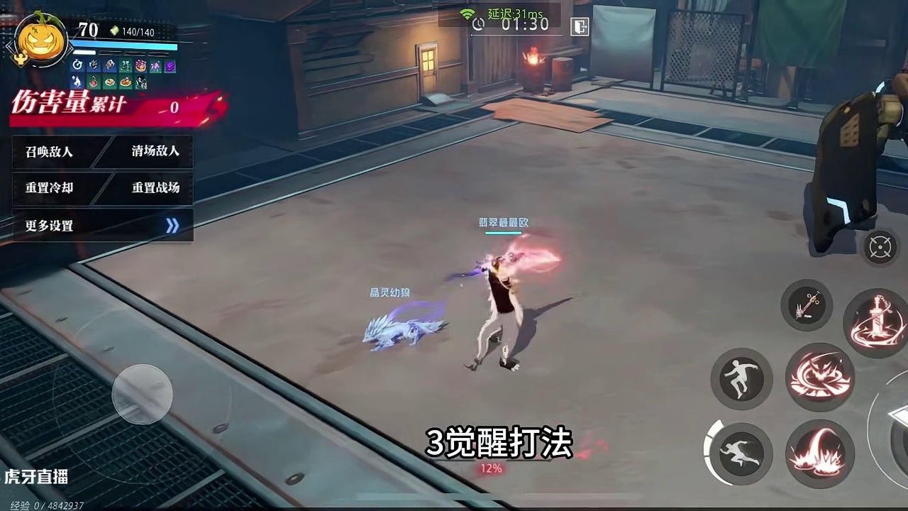 晶核狂战士破壁+猫，魔心8陨灭3觉醒打法教程 #晶核全民星计划 #晶核coa #晶核新职业发明家 晶