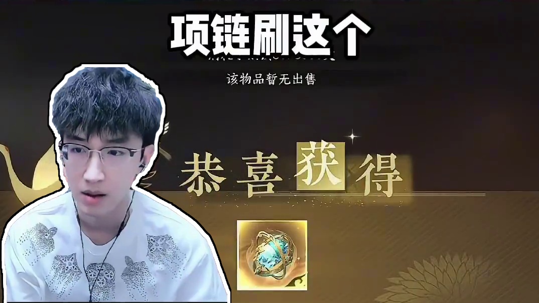 这个第一秒伤他真要上？ 