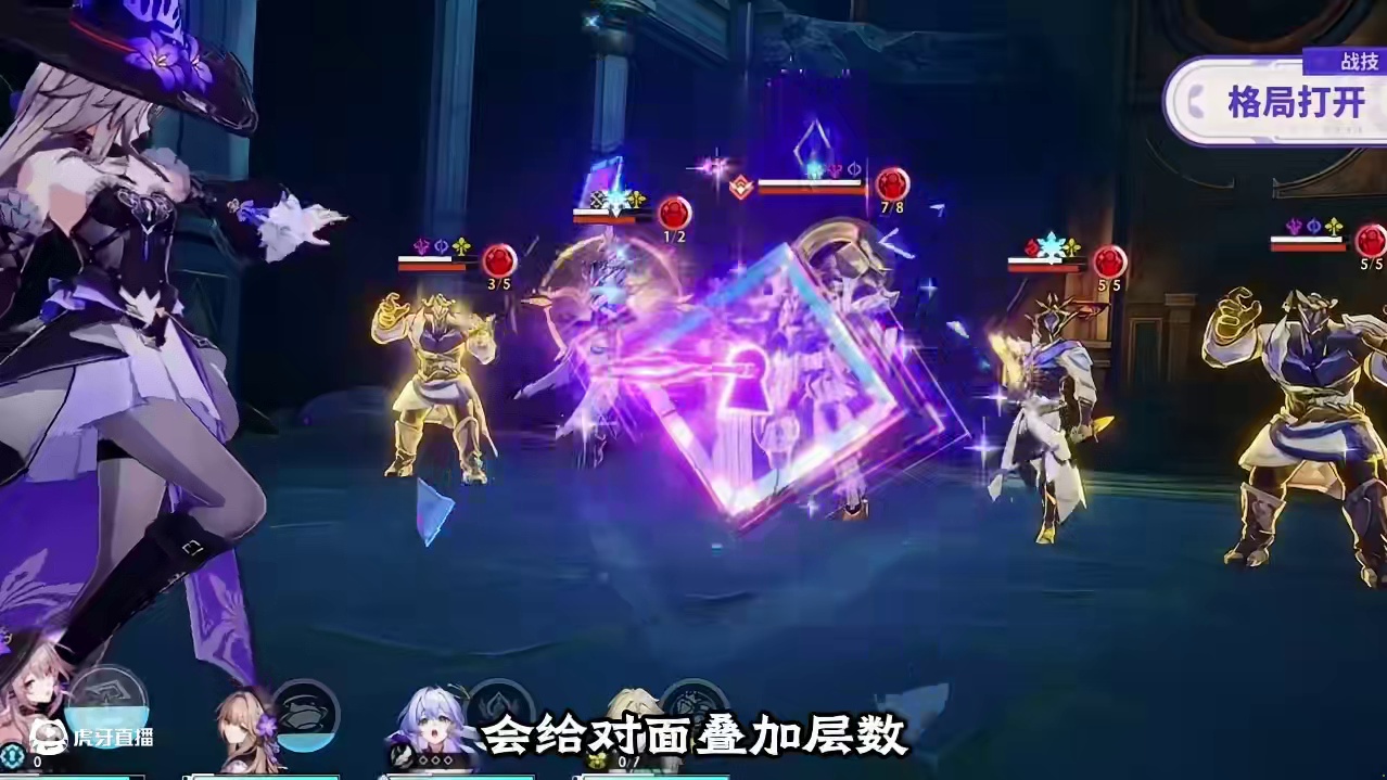 3.0版本前瞻，大黑塔技能解析 #崩坏星穹铁道 #在第八日启程 #再创世的凯歌 #翁法罗斯之旅 #愿