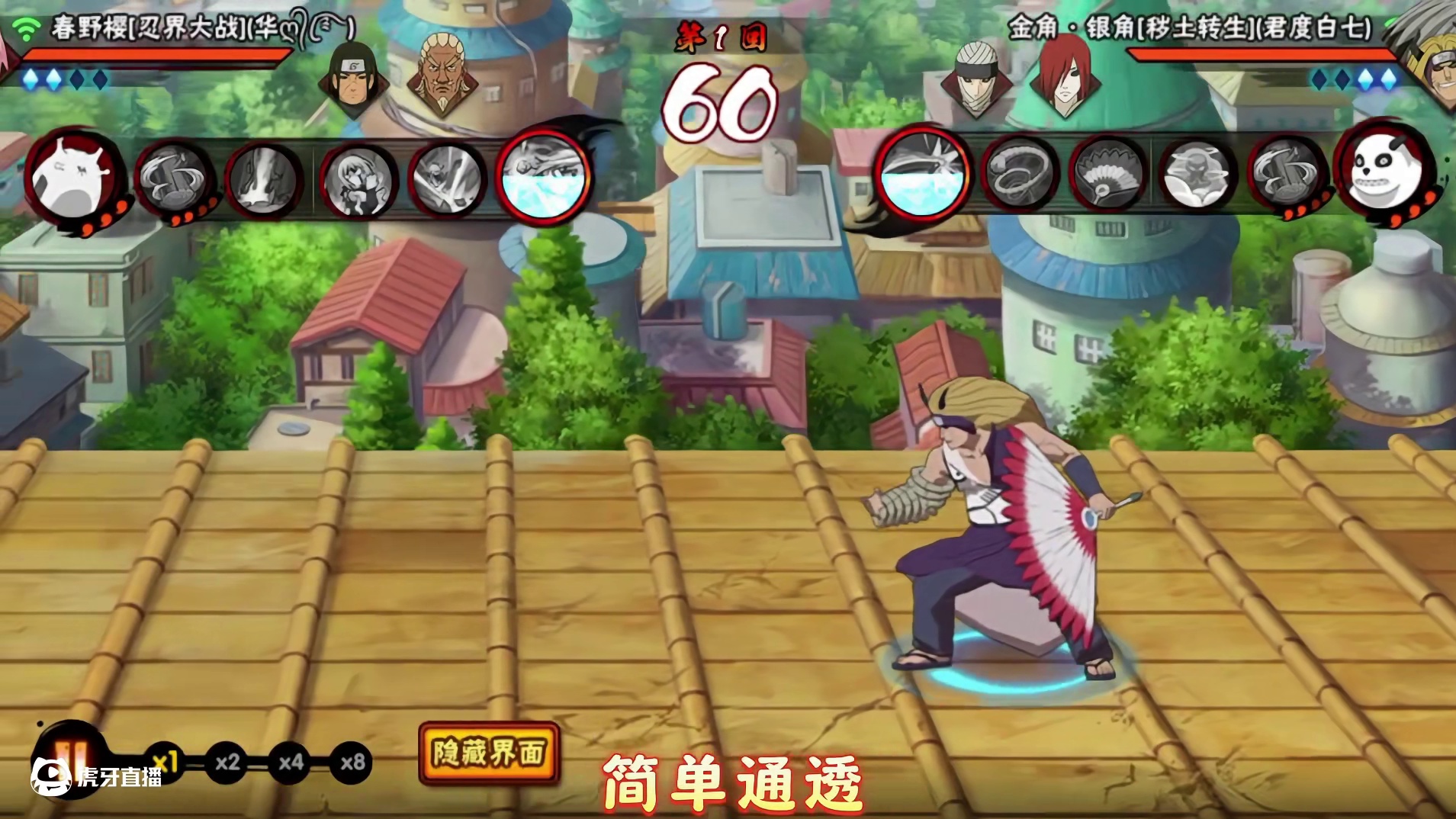 雾隐金银角，版本超强上分套路！ #超影 #火影忍者手游 #火影手游九周年版本前瞻