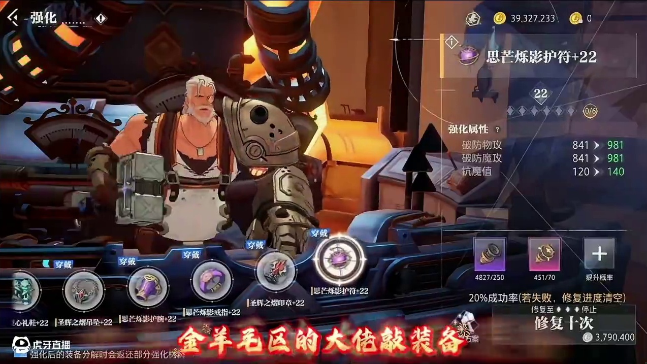 能卖出去就不错了，别想着抬价格了！#晶核coa #晶核全民星计划 #晶核新职业发明家