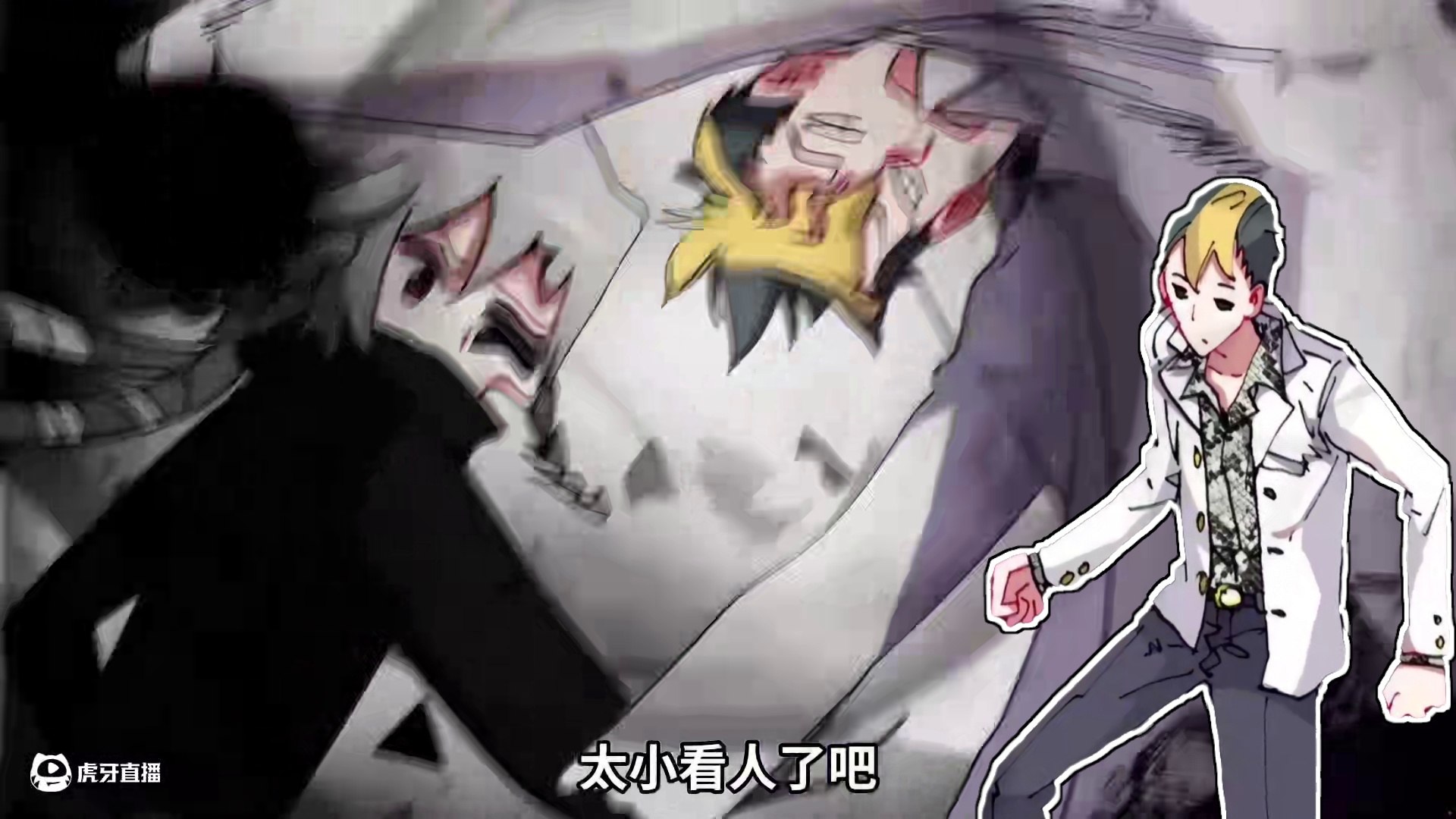 前世吾乃异世皇者 地球上的生物都受到浓郁灵气的影响。人类开始觉醒，拥有更强的力量，而人类以外的生物也