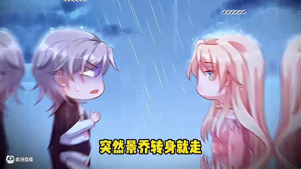 你个臭景乔竟然敢这么对我…… #嚎啕大哭  #霸总和小娇妻的日常  #超甜恋爱漫画推荐  #这谁顶得