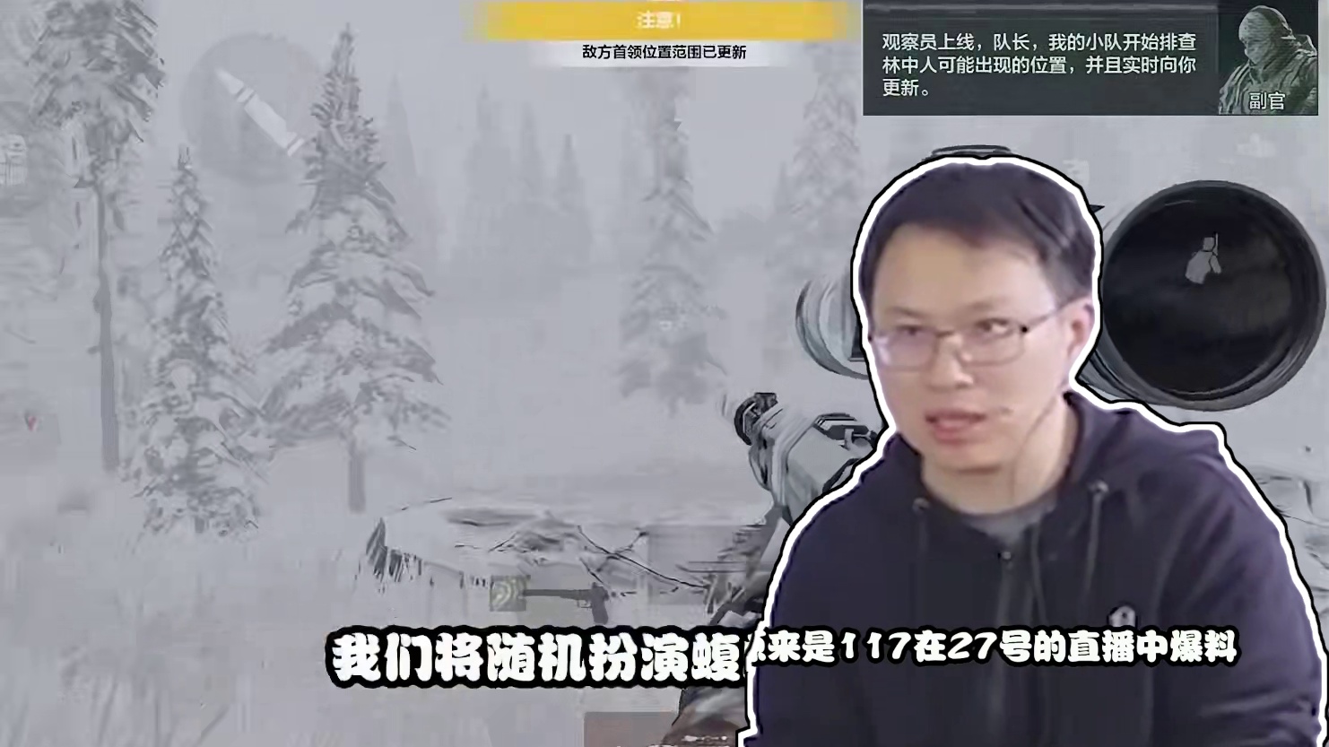 "破解版"暗区！这样的暗区兄弟们能给打几分呢？ #暗区突围新版本极境风雪上线#暗区这次真听劝了 #暗