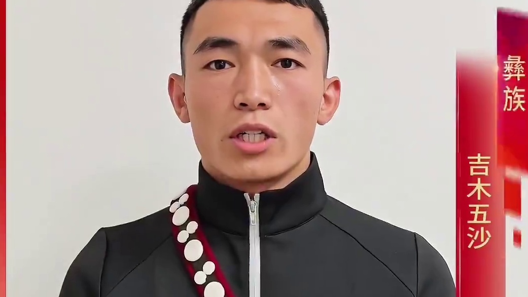 满满的祝福！王纪征、王绍祥、郑伯切、库尔班江、艾力领衔JCK战觉城群星送祝福，2025我们一起“拳”