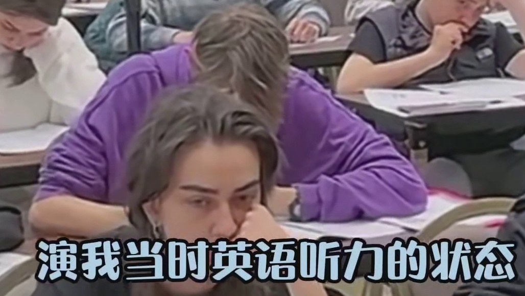 第一次当学霸 有点紧张