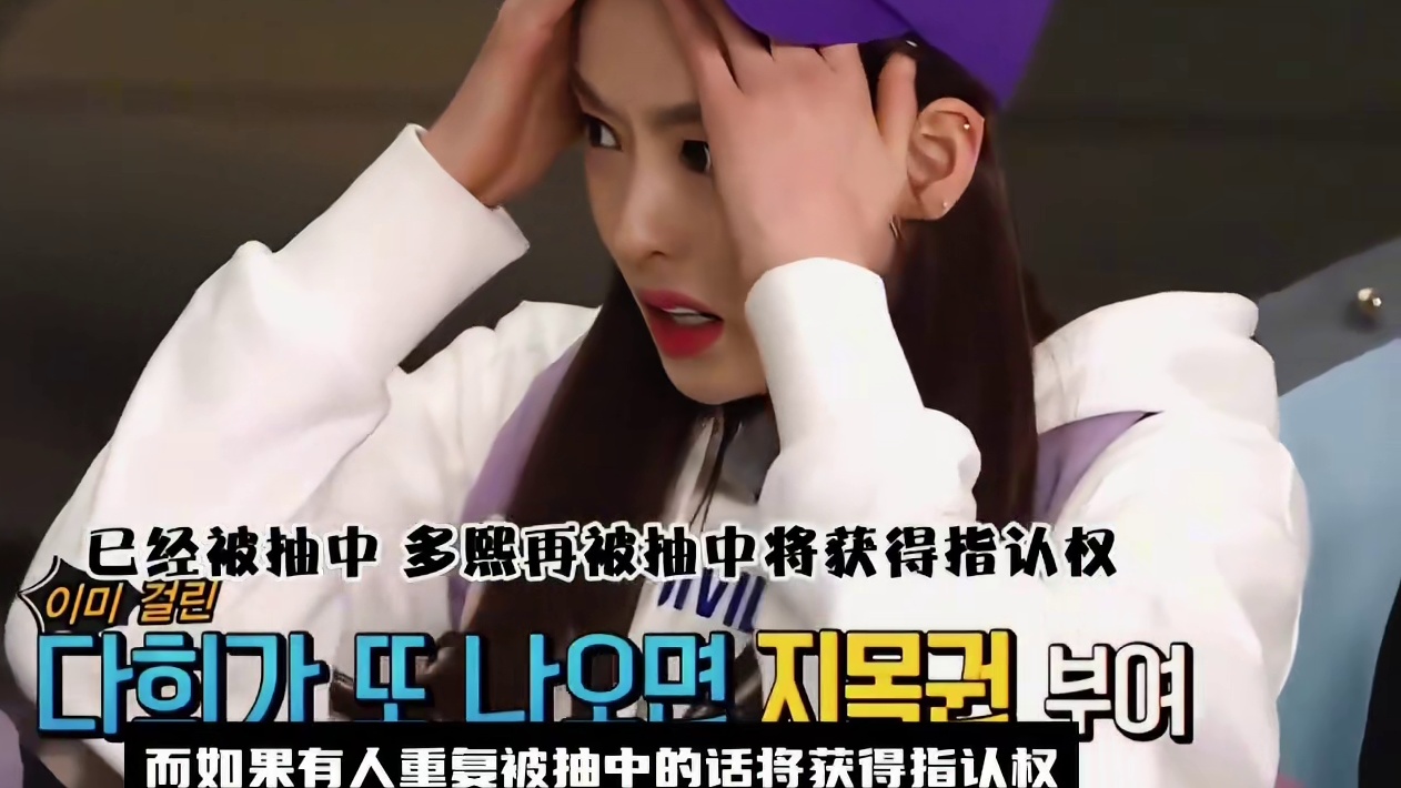 惩罚同伴的第一人选，李光洙：为什么总选我