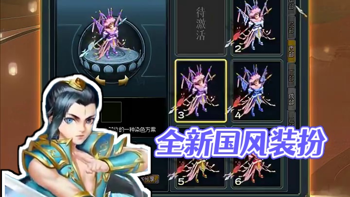 全新梨园绮梦系列装扮上新！1月熔炼仙丹逐月累积次数解锁#怀旧游戏 #问道 #回合制  #游戏日常