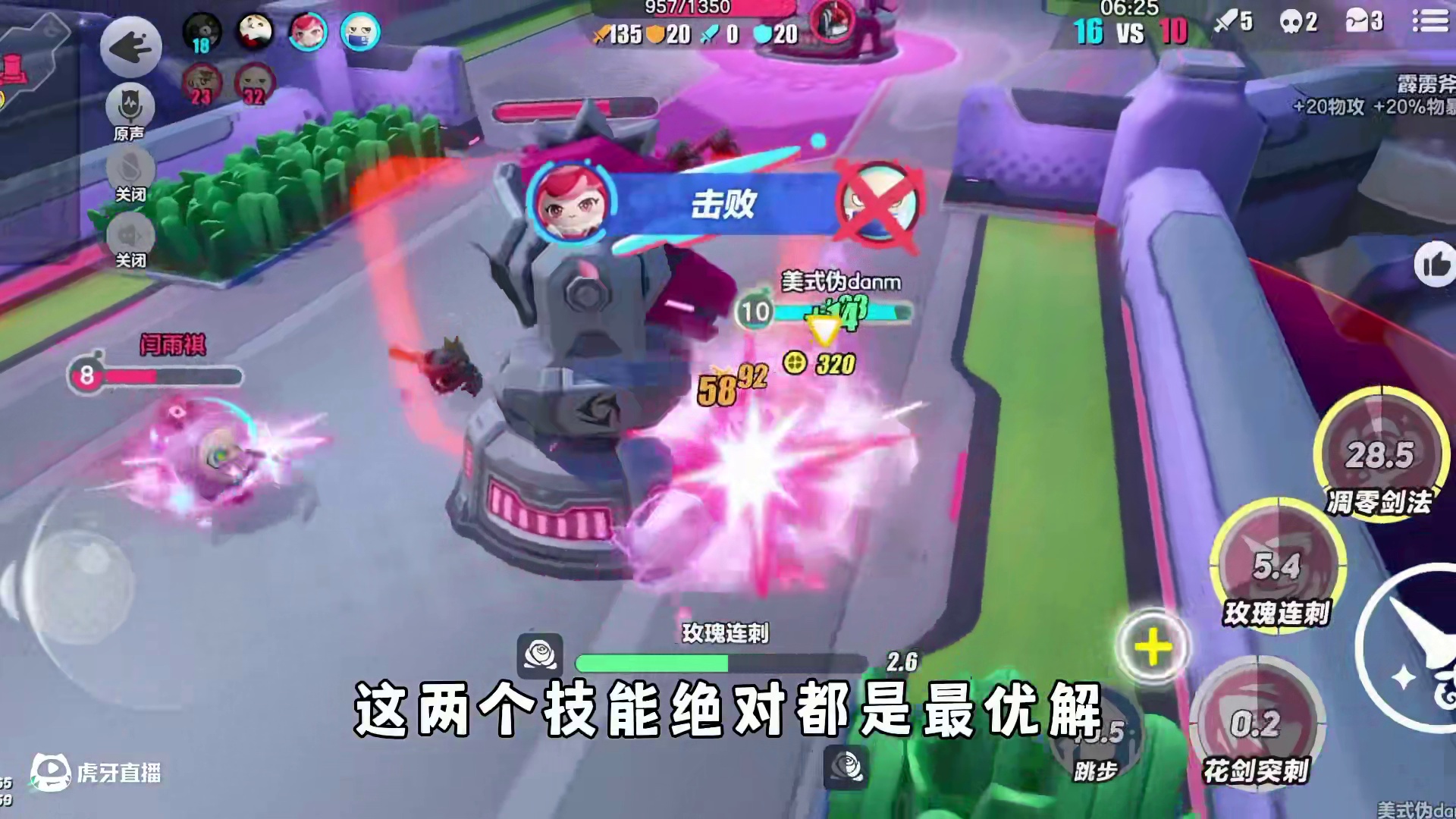 蛋仔派对：超燃大乱斗玩法重磅更新，无敌技能或成为技能top1 #蛋仔派对  #蛋仔派对创计划 #蛋仔