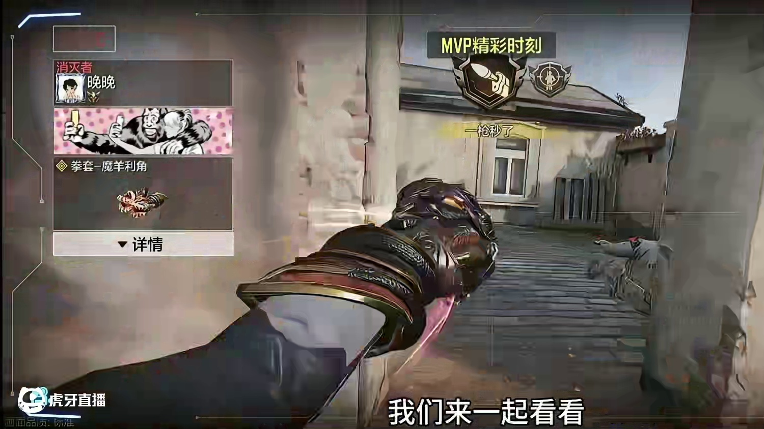 一拳一个小朋友！ #使命召唤手游 #游戏日常 #灭队时刻 #下饭操作 