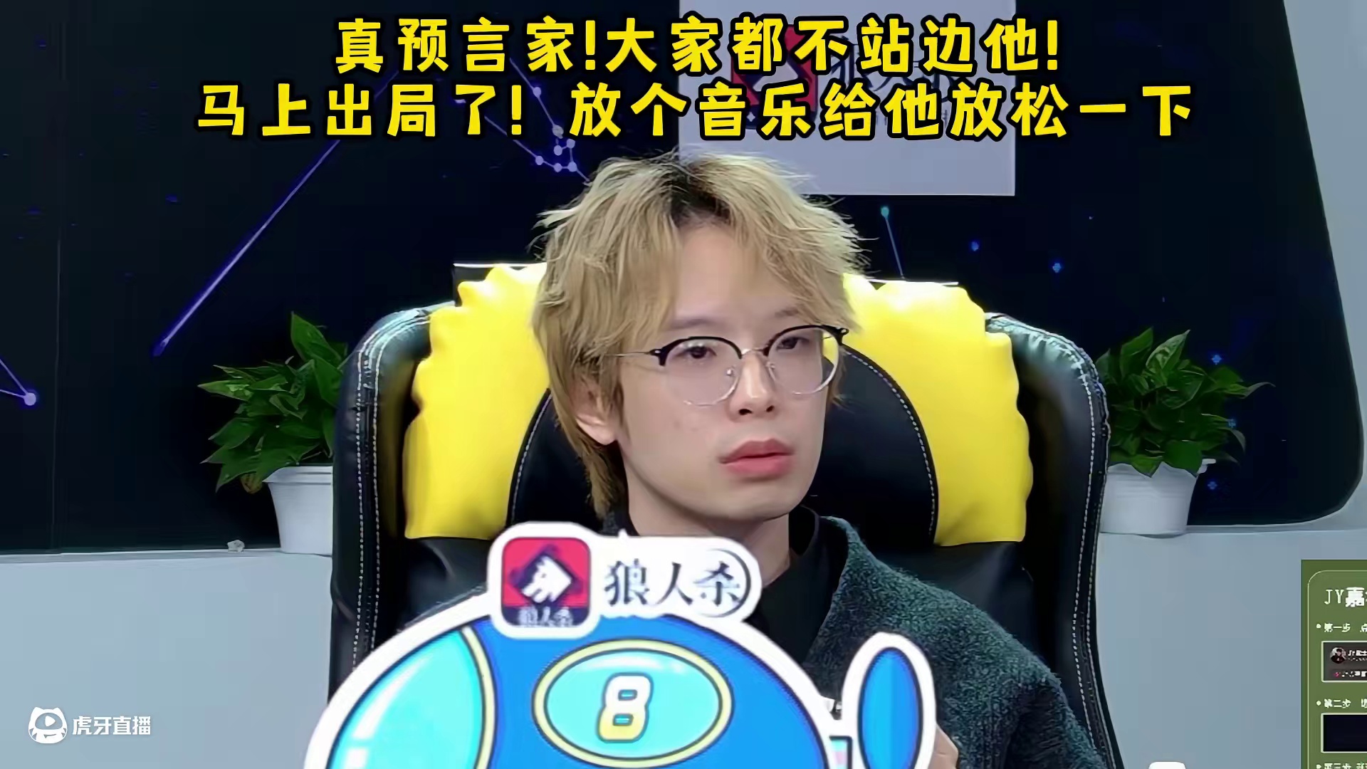 没人安慰你，我来~ #赶绵羊 #京城大师赛