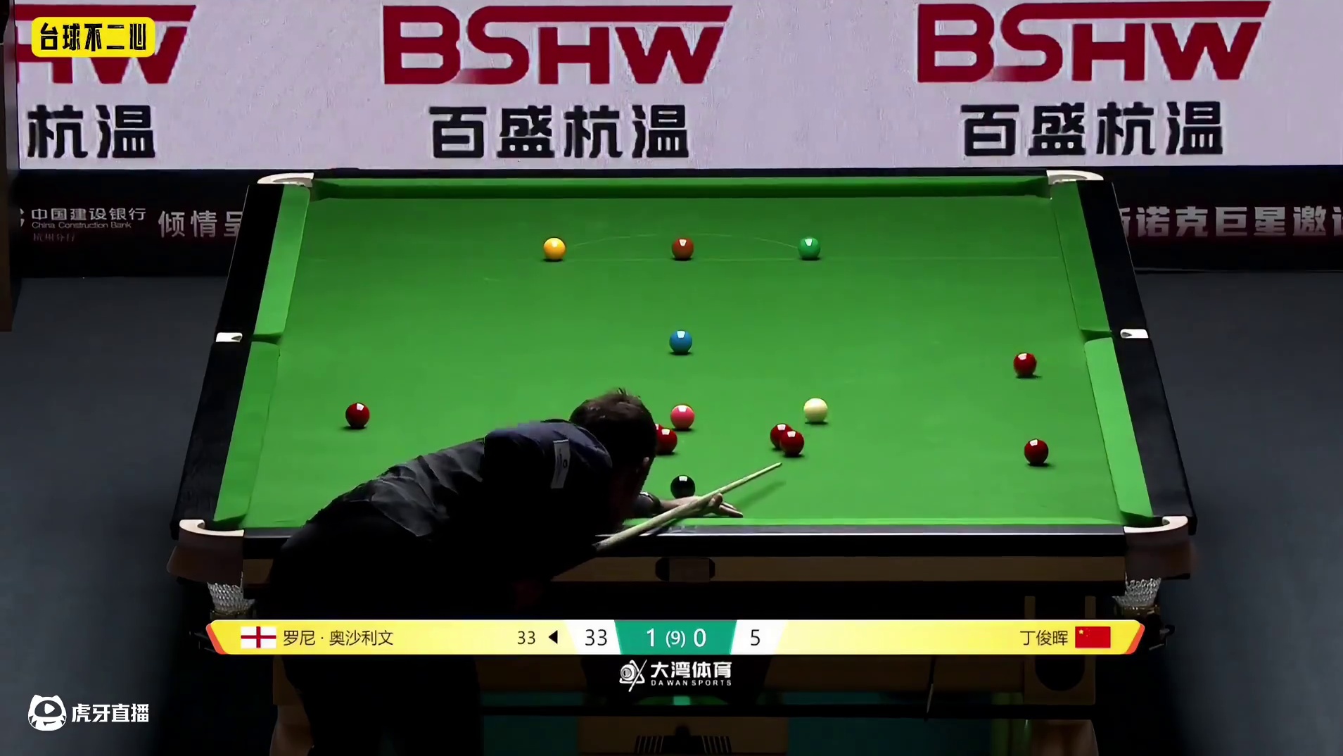 快速破百霸气十足！奥沙利文在杭州玩嗨了，行云流水轻松破百！ #斯诺克 #奥沙利文 #丁俊晖