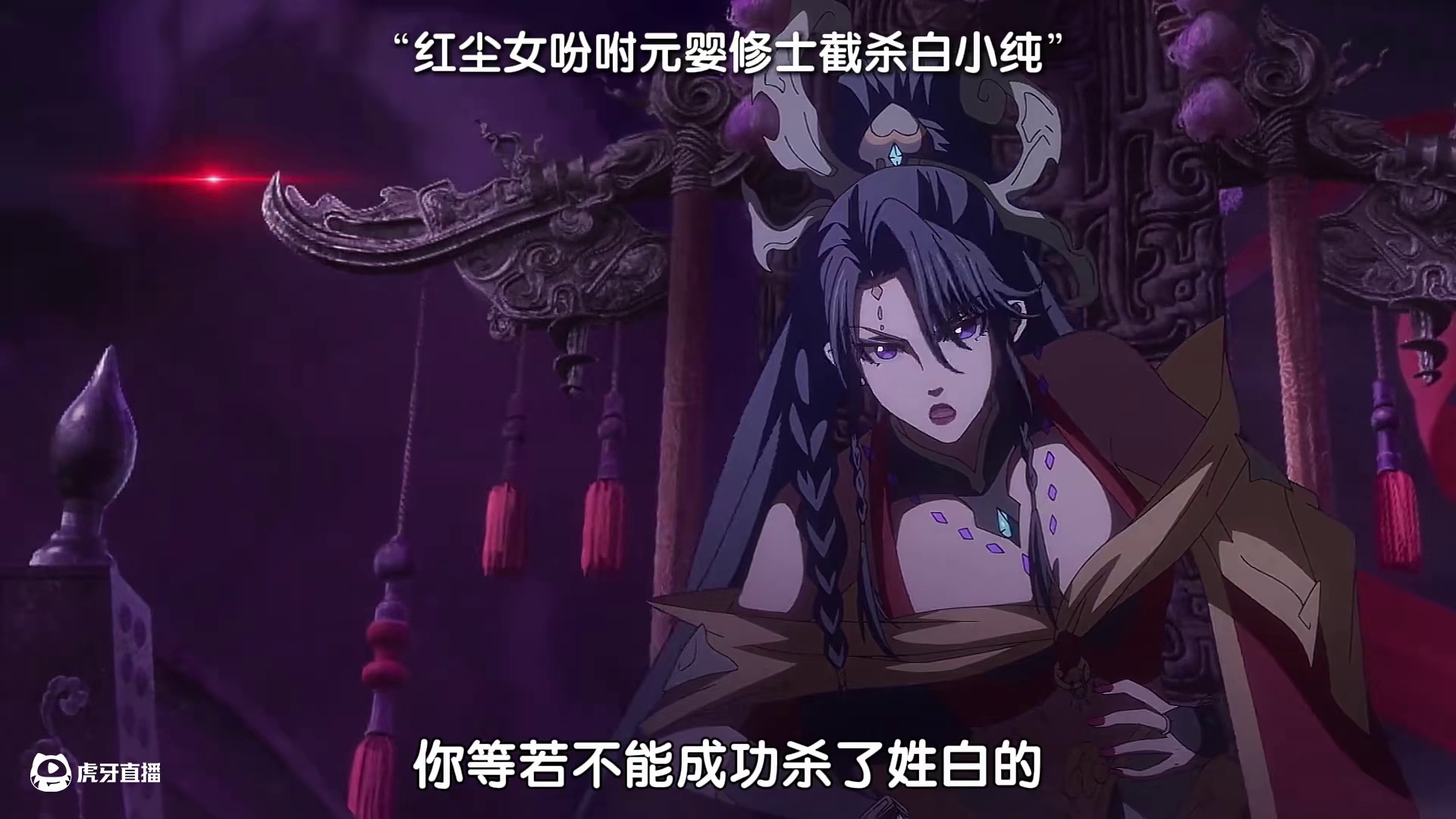 两次水泽国度都力挽狂澜 扭转战局！ #一念永恒动画