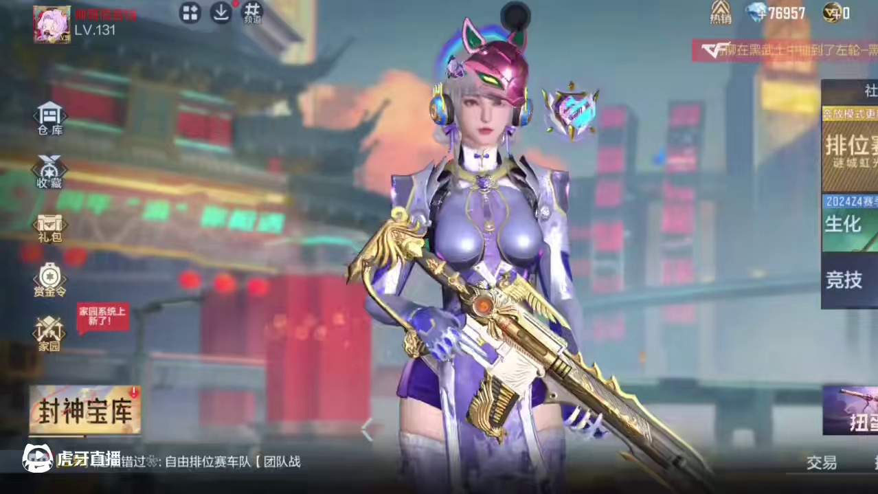 CF手游玩家终于可以挺起胸膛！这么多的公益活动都有我们的一份子！ #CF手游 #CF手游百闻封神录 