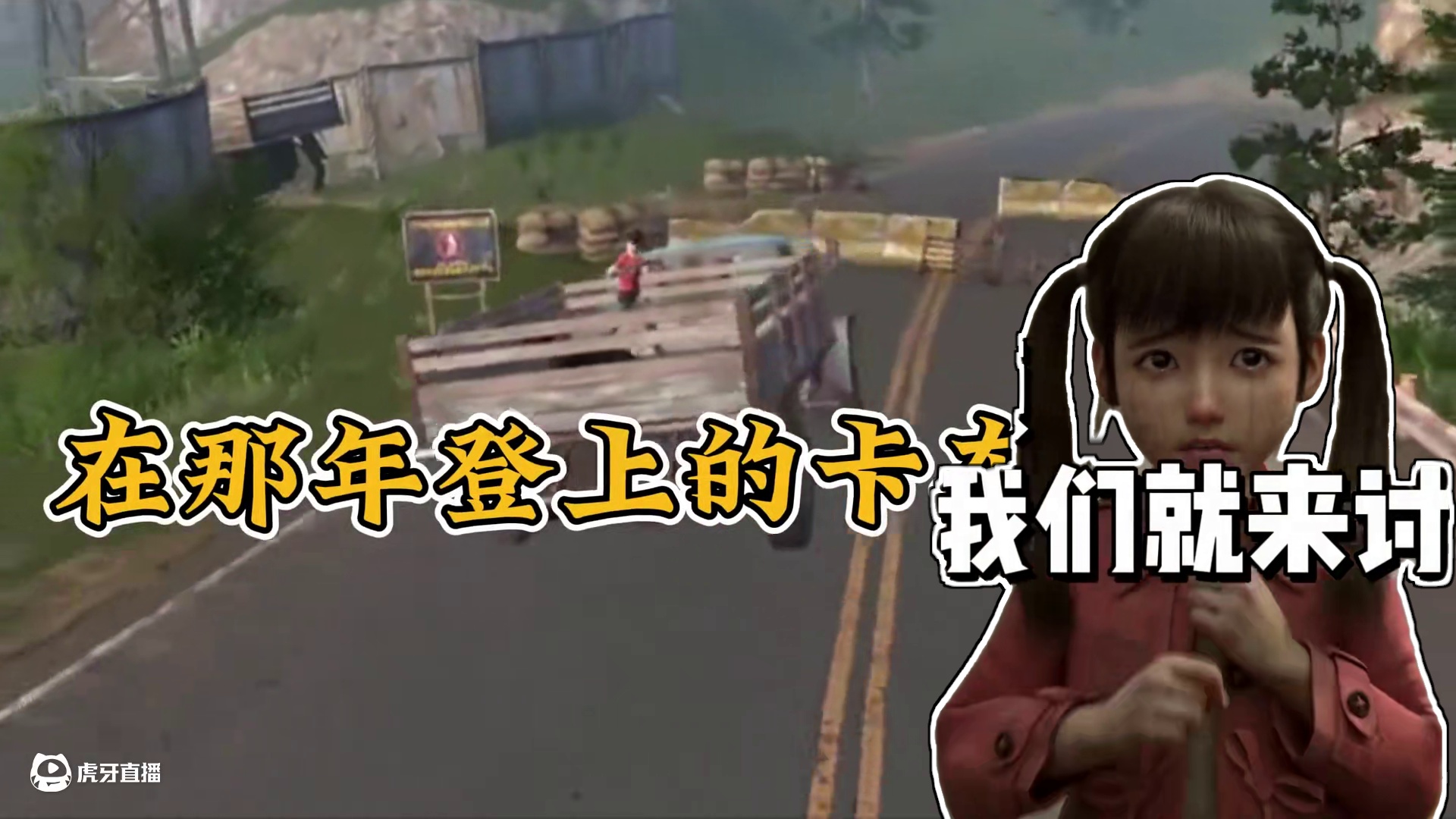 你认为的明日，最遗憾的是什么！ #明日之后 #明日之后第七季 #明日之后赚金计划 #游戏日常