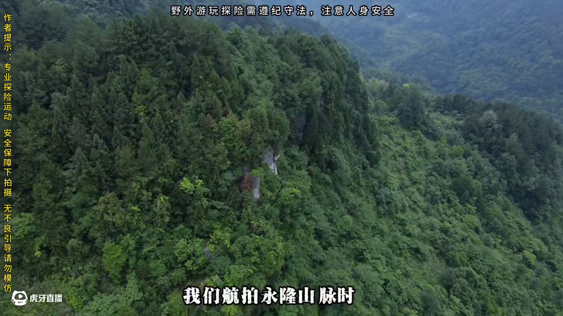 探索绝壁之间宛若迷宫的石门古寨洞穴，又会经历怎样的发现呢？ #旅行阿杰 #石门寨