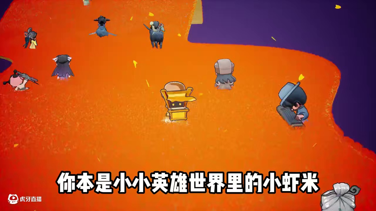 来玩 #小小英雄