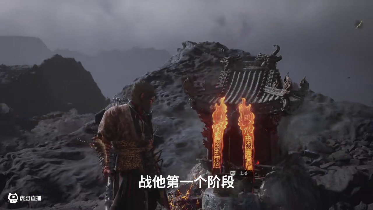 教女朋友玩黑神话悟空全收集第五章日落红尘6：赤金战车 #国产3a大作 #我的游戏日常 #大型单机游戏