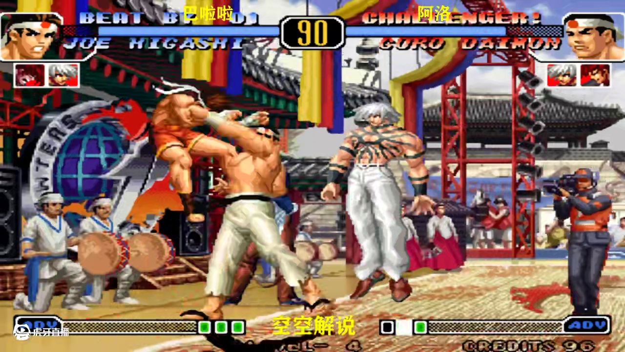 拳皇97：2020东丈黄龙卷风超必杀连刮，大门自信大招对决看 #拳皇97 #童年游戏 #街机游戏 #