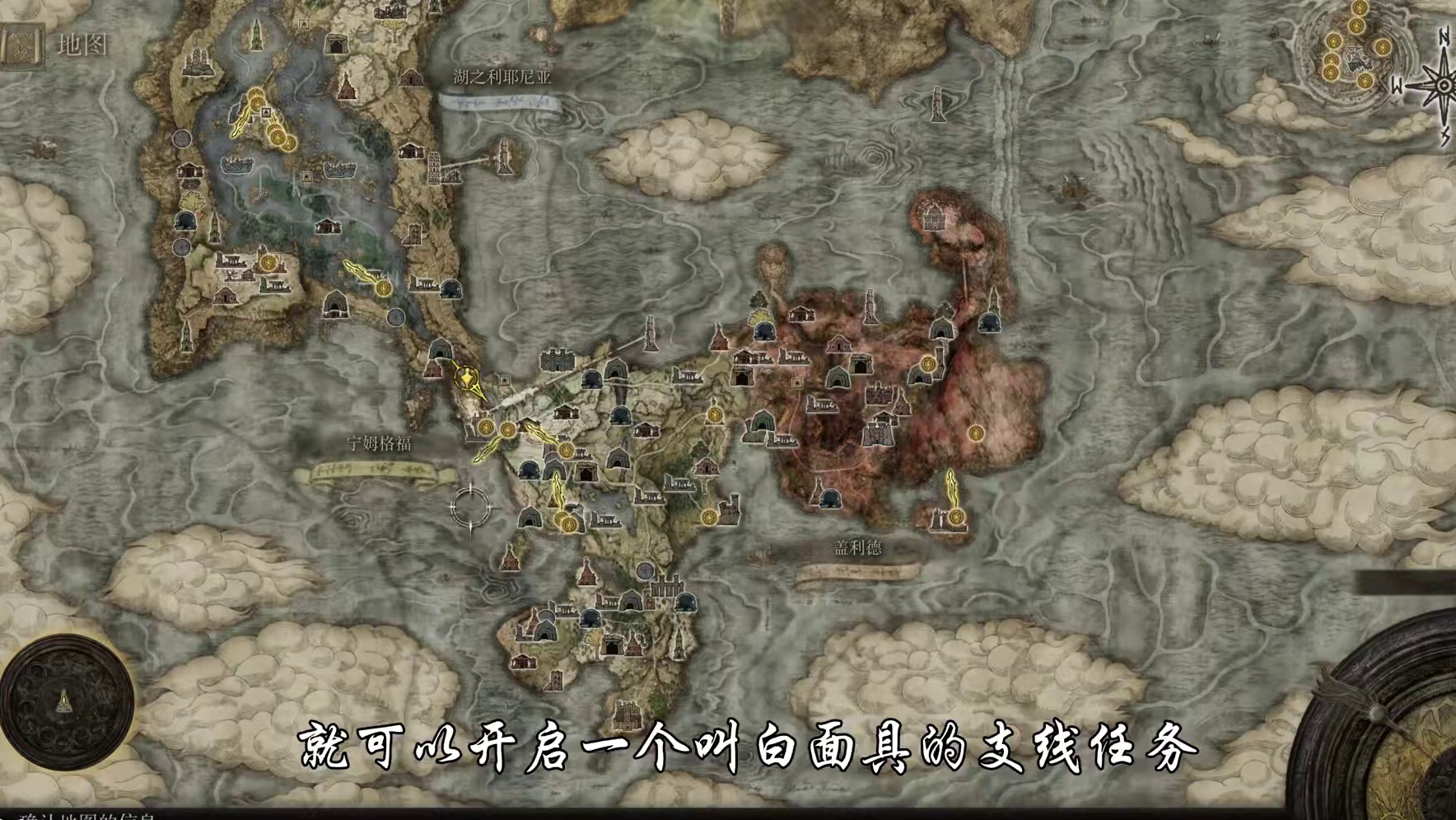 法环最快刷卢恩教学，白面具支线任务，法环射大鸟地点 #steam游戏 #艾尔登法环 #艾尔登法环刷魂