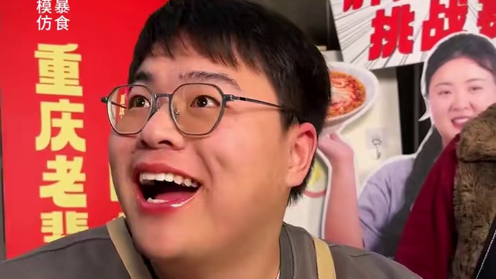 四川内江小伙来挑战没吃饱，汤都要喝完了，对面的味道是赞不绝口！#妈呀太香了 #这一碗好过瘾