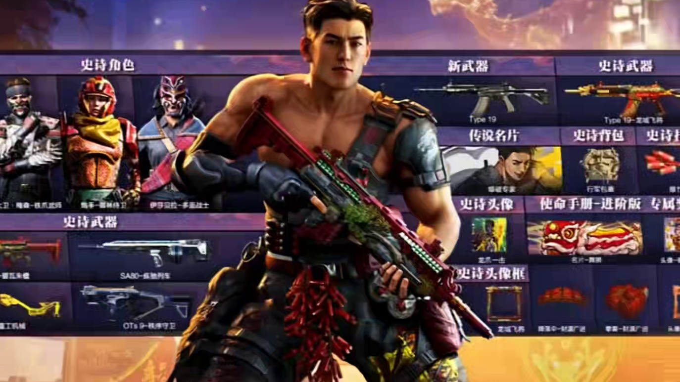 大家元旦快乐#codm #使命召唤手游