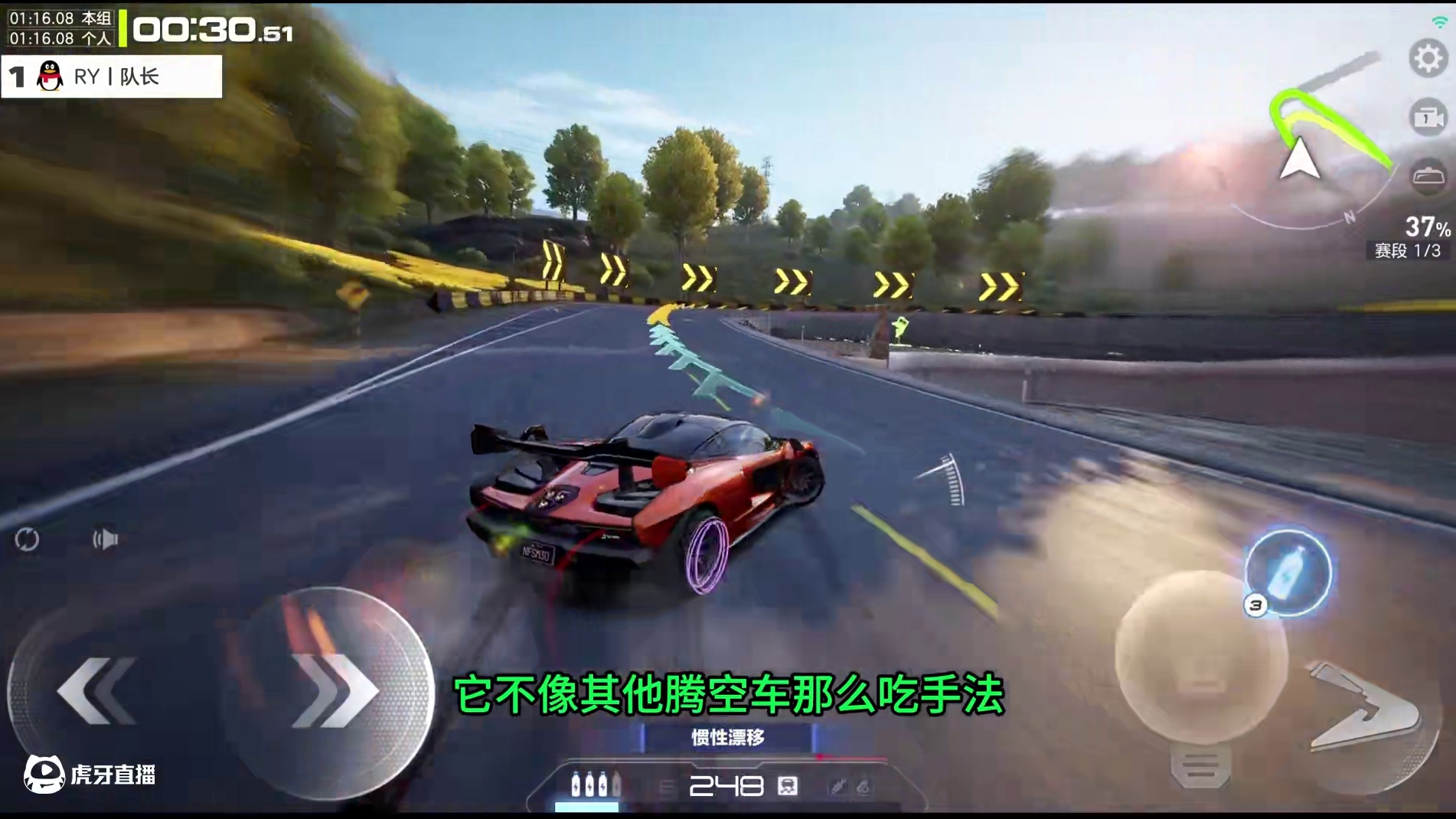 迈凯伦-塞纳，随手国服的时代要来了吗？ #极品飞车集结 #热湾改车王 #极品飞车陪你跨年