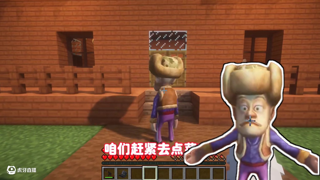 我的世界:逃离数学老师247大表哥竟然给强哥下毒！ 我的世界:逃离数学老师247大表哥竟然给强哥下毒