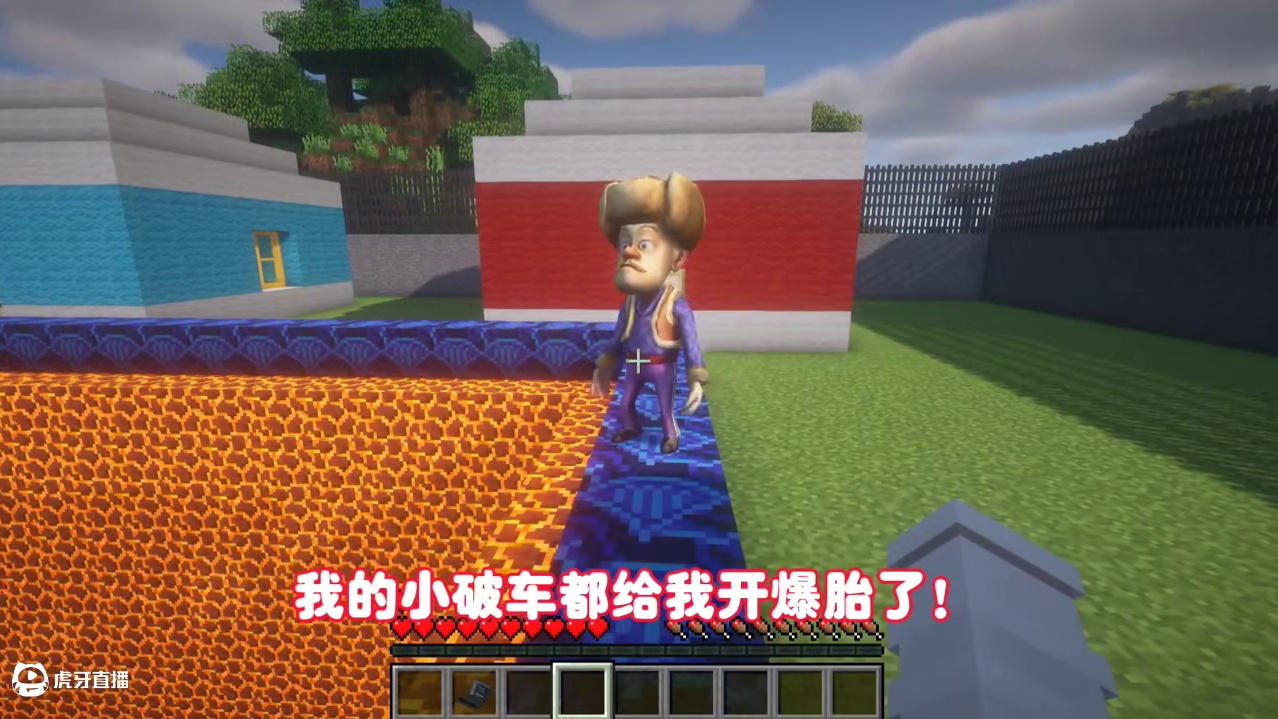 我的世界:逃离数学老师248 光头强的新绝招强哥飞踢！ 我的世界:逃离数学老师248 光头强的新绝招