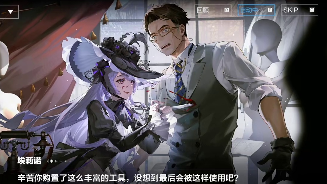 莉莉丝逆袭之路（个人剧情解析） #战双帕弥什 #战双帕弥什醉狱谲笼 #战双指挥团 #战双帕弥什莉莉丝